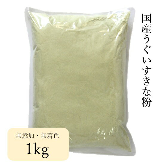 　 　　　内容量 　　　1kg 　 　 原材料名 青大豆（国内産） 　 　　　賞味期限 　　　約10ヶ月(未開封) 保存方法 直射日光、高温多湿、乾燥を避けて保存してください。開封後は早めにお召し上がりください。 アレルギー表示 大豆 製造...