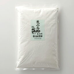 天ぷら粉 薄力粉 1kg 3980円以上送料無料 大西製粉 小麦粉 てんぷら