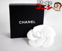 【神戸の質屋】【CHANEL/シャネル】コサージュ 白 箱付【良品】【送料無料】g1591v