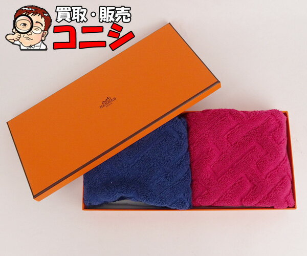 【神戸の質屋】【エルメス/HERMES】ハンドタオル2枚セット 綿100％ ピンク×ブルー 箱付【美品】【送料無料】g0668z