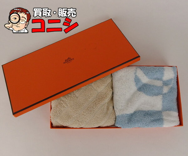 【神戸の質屋】【エルメス/HERMES】ハンドタオル2枚セット 綿100％ ベージュ×H柄/白×ブルー 箱付【美品】【送料無料】g0669z