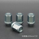 【6/22 20時~ 全品P5倍&クーポン】ジュラルミンレーシングナット(チタン) 19HEX M12×P1.25 長さ28mm ショート 16個セット(軽自動車用)
