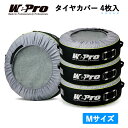 WEPRO タイヤカバー Mサイズ 1台分（4枚入り）