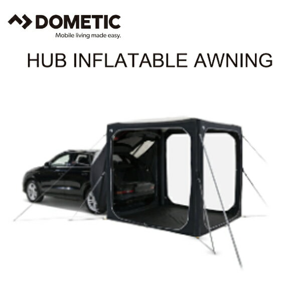 正規品 テント DOMETIC HUB INFLATABLE AWNING SUVセット DM-9620001454 ドメティック ハブ インインフレータブルオーニング SUVセット