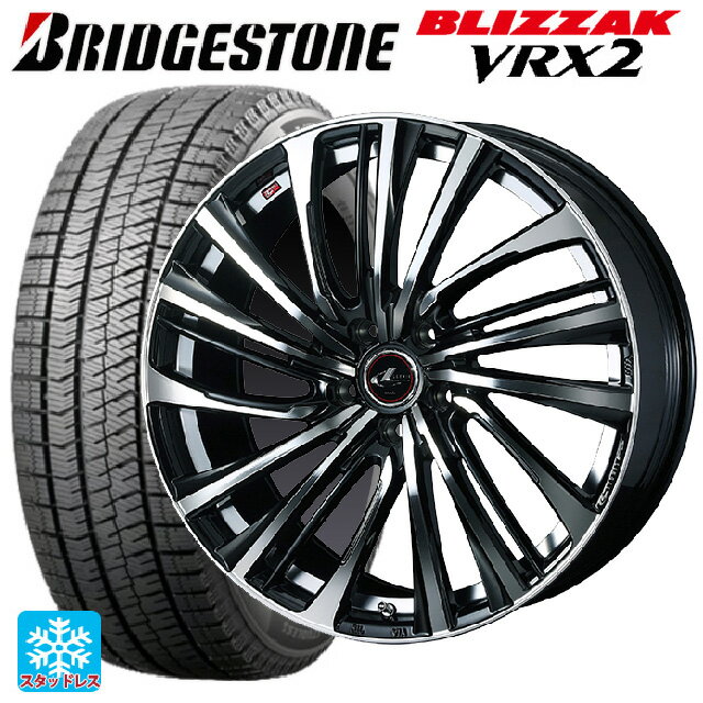 【5/20限定 最大3万円OFFクーポン】195/65R15 91Q ブリヂストン ブリザック VRX2 # 正規品 ウェッズ レオニス FS PBMC 15-6J 国産車用 スタッドレスタイヤホイール4本セット