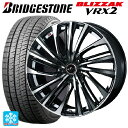 225/55R18 98Q ブリヂストン ブリザック VRX2 正規品 ウェッズ レオニス FS PBMC 18-7J 国産車用 スタッドレスタイヤホイール4本セット