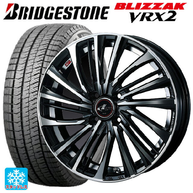 175/65R14 82Q ブリヂストン ブリザック VRX2 # 正規品 ウェッズ レオニス FS PBMC 14-5.5J 国産車用 スタッドレスタイヤホイール4本セット