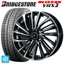 165/55R14 72Q ブリヂストン ブリザック VRX2 正規品 ウェッズ レオニス FS PBMC 14-4.5J 国産車用 スタッドレスタイヤホイール4本セット