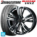 225/55R18 98Q ブリヂストン ブリザック VRX2 正規品 ウェッズ レオニス AR PBMC 18-7J 国産車用 スタッドレスタイヤホイール4本セット