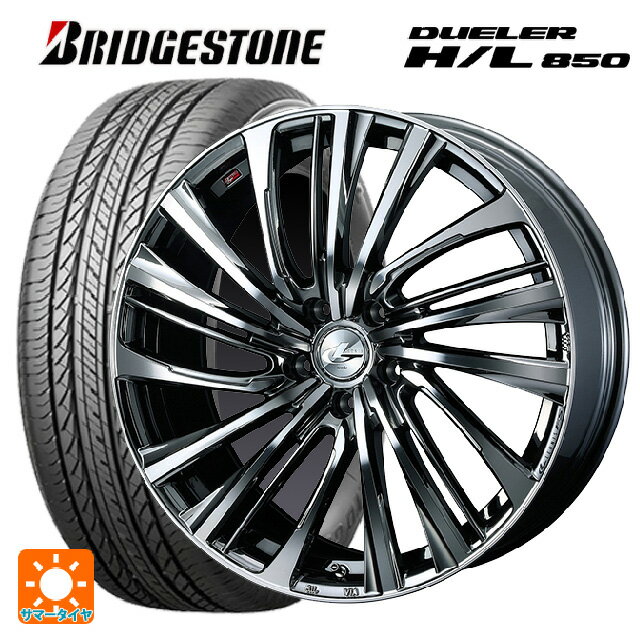 【3/20〜 最大3万円OFFクーポン】トヨタ C-HR(NGX50)用 215/60R17 96H ブリヂストン デューラー HL850 正規品 ウェッズ レオニス FS BMCMC 新品サマータイヤホイール 4本セット