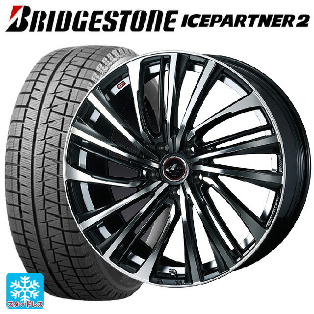 205/65R15 94Q ブリヂストン アイスパートナー2 正規品 ウェッズ レオニス FS PBMC 15-6J 国産車用 スタッドレスタイヤホイール4本セット