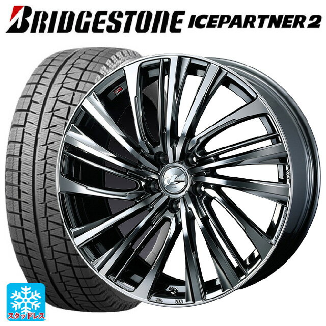 トヨタ カローラ スポーツ(210系)用 215/45R17 87Q ブリヂストン アイスパートナー2 正規品 ウェッズ レオニス FS BMCMC 新品スタッドレスタイヤホイール 4本セット