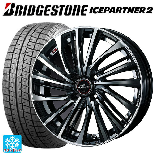 【6/15〜16限定 全品P5倍＆クーポン】165/70R14 81Q ブリヂストン アイスパートナー2 正規品 ウェッズ レオニス FS PBMC 14-5.5J 国産車用 スタッドレスタイヤホイール4本セット