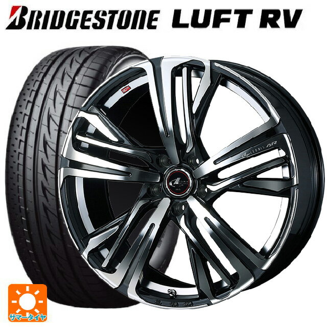 225/45R18 95W XL ブリヂストン ルフトRV(日本製) 正規品 # ウェッズ レオニス AR PBMC 18-7J 国産車用 サマータイヤホイール4本セット