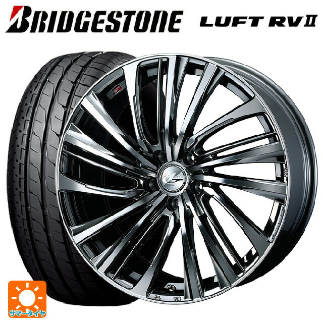 2025年製 215/55R17 94V ブリヂストン ルフトRV2(日本製) 正規品 # ウェッズ レオニス FS BMCMC 17-7J 国産車用 サマータイヤホイール4本セット