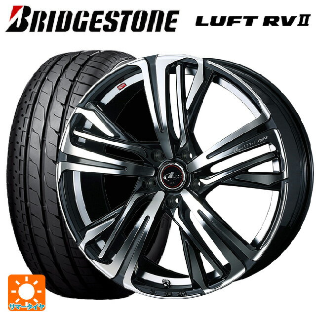 2024年製 225/55R18 98V ブリヂストン ルフトRV2(日本製) 正規品 # ウェッズ レオニス AR PBMC 18-7J 国産車用 サマータイヤホイール4本セット