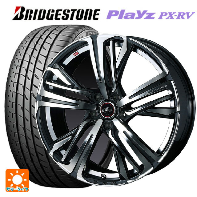 【6/22 20時〜 全品P5倍＆クーポン】185/65R15 88H ブリヂストン プレイズ PXRV 正規品 # ウェッズ レオニス AR PBMC 15-6J 国産車用 サマータイヤホイール4本セット