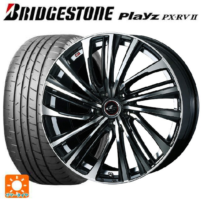 205/65R15 94H ブリヂストン プレイズ PX-RV2 正規品 ウェッズ レオニス FS PBMC 15-6J 国産車用 サマータイヤホイール4本セット