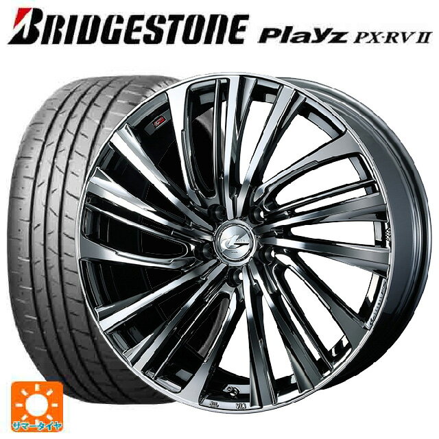 215/45R17 91W XL ブリヂストン プレイズ PX-RV2 正規品 # ウェッズ レオニス FS BMCMC 17-7J 国産車用 サマータイヤホイール4本セット
