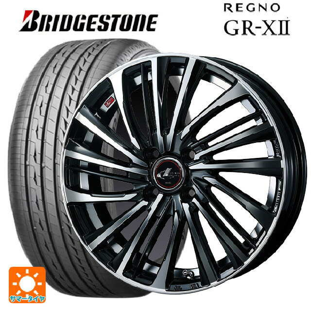 【6/22 20時〜 全品P5倍＆クーポン】2023年製 185/70R14 88H ブリヂストン レグノ GR-X2 正規品 ウェッズ レオニス FS PBMC 14-5.5J 国産車用 サマータイヤホイール4本セット