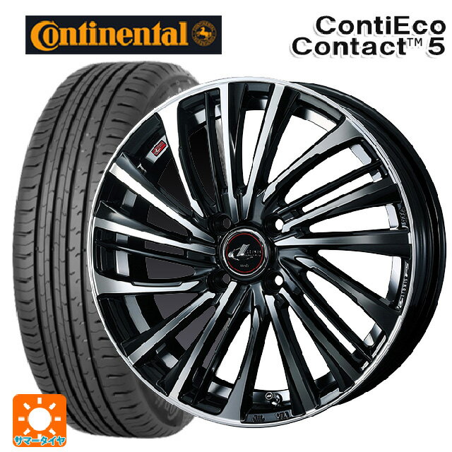 【6/15〜16限定 全品P5倍＆クーポン】165/65R14 79T コンチネンタル コンチエココンタクト 5 正規品 ウェッズ レオニス FS PBMC 14-5.5J 国産車用 サマータイヤホイール4本セット