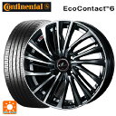 【7/19 20時〜 最大3万円OFFクーポン】185/60R15 88H XL コンチネンタル エココンタクト 6 正規品 ウェッズ レオニス FS PBMC 15-5.5J 国産車用 サマータイヤホイール4本セット(2)