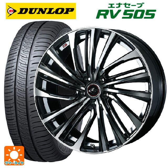 195/65R15 91H ダンロップ エナセーブ RV505 ウェッズ レオニス FS PBMC 15-6J 国産車用 サマータイヤホイール4本セット