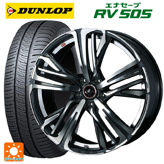 225/55R19 99V ダンロップ エナセーブ RV505 ウェッズ レオニス AR PBMC 19-8J 国産車用 サマータイヤホイール4本セット