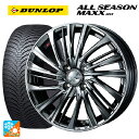 155/65R14 75H ダンロップ オールシーズン マックスAS1 ウェッズ レオニス FS BMCMC 14-4.5J 国産車用 オールシーズンタイヤホイ...