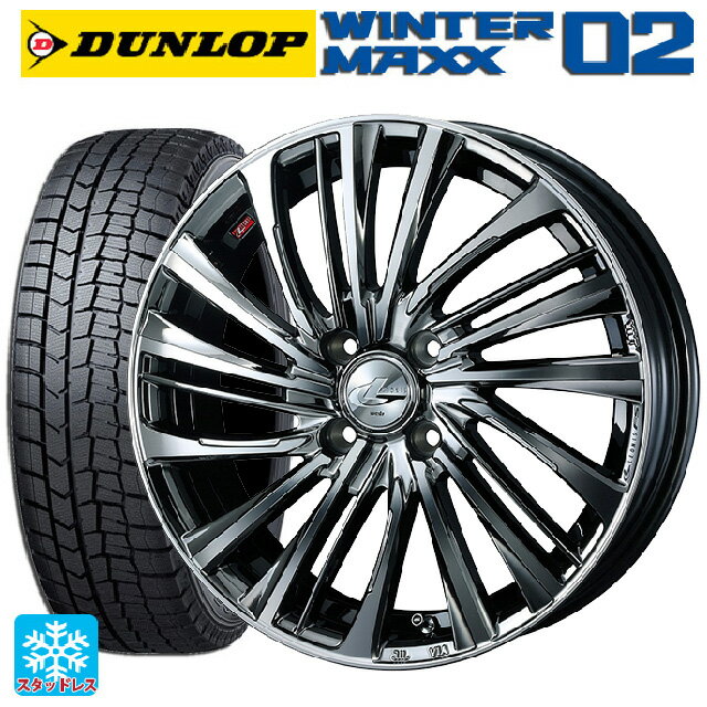 【6/22 20時〜 全品P5倍＆クーポン】165/55R15 75Q ダンロップ ウィンターマックス 02(WM02) ウェッズ レオニス FS BMCMC 15-4.5J 国産車用 スタッドレスタイヤホイール4本セット