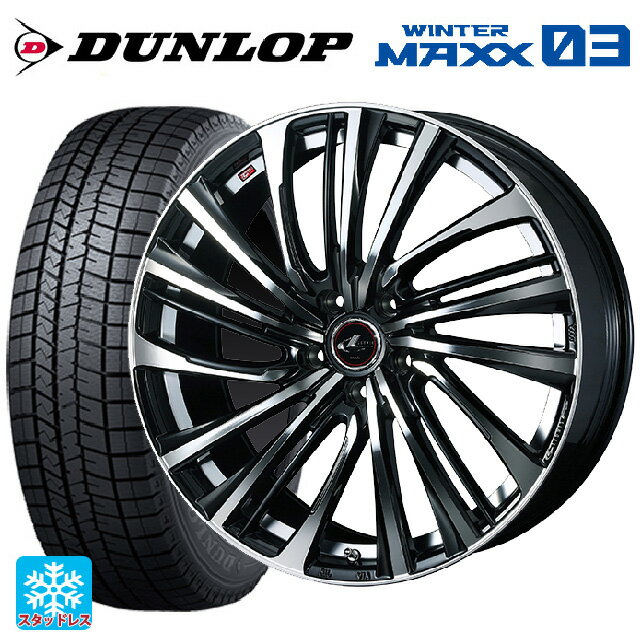 【6/11 1:59迄 全品ポイント5倍】245/45R19 98Q ダンロップ ウィンターマックス 03(WM03) ウェッズ レオニス FS PBMC 19-8J 国産車用 スタッドレスタイヤホイール4本セット