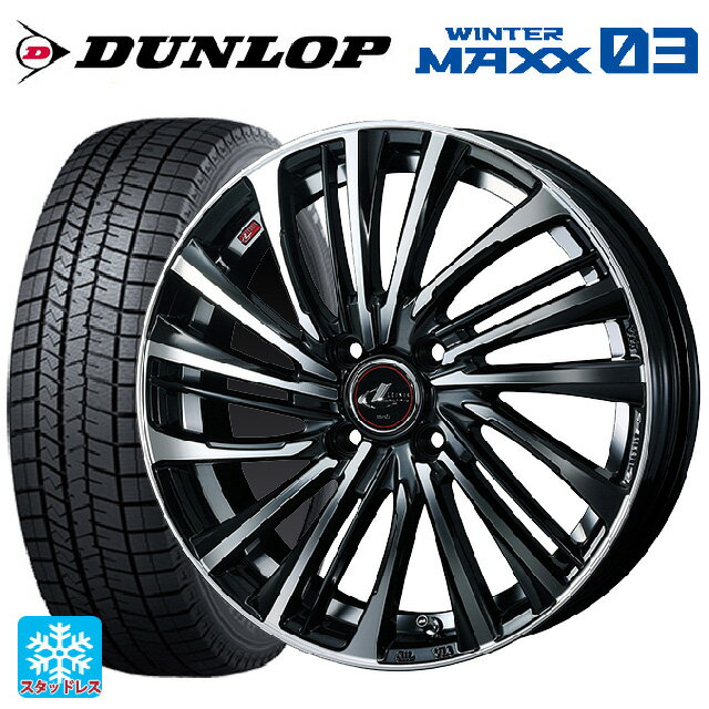 【6/11 1:59迄 全品ポイント5倍】165/70R14 81Q ダンロップ ウィンターマックス 03(WM03) ウェッズ レオニス FS PBMC 14-5.5J 国産車用 スタッドレスタイヤホイール4本セット