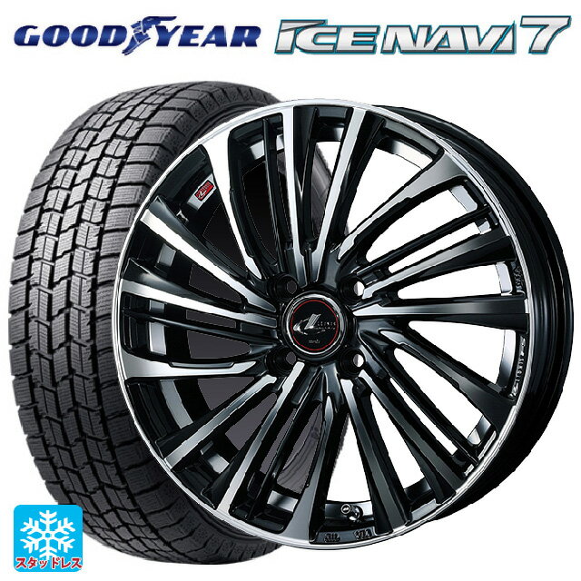 2021年製 165/55R14 72Q グッドイヤー アイスナビ7(数量限定) ウェッズ レオニス FS PBMC 14-4.5J 国産車用 スタッドレスタイヤホイール4本セット
