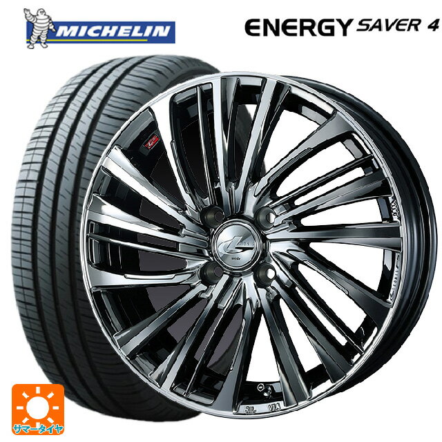【6/22 20時〜 全品P5倍＆クーポン】165/55R14 72V XL ミシュラン 正規品 エナジーセイバー4 ウェッズ レオニス FS BMCMC 14-4.5J 国産車用 サマータイヤホイール4本セット