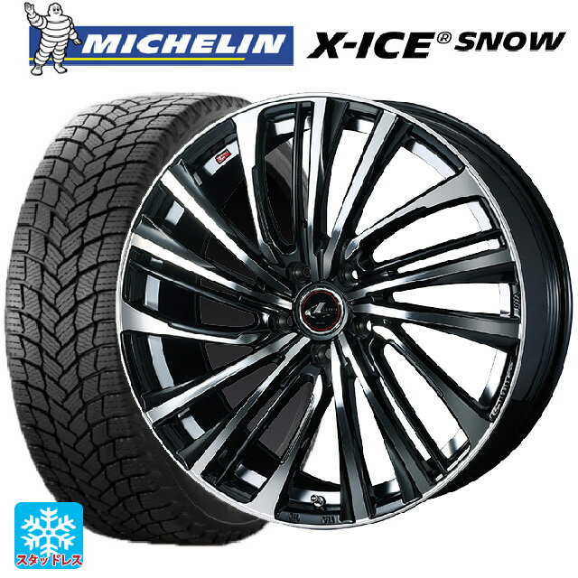 【6/15〜16限定 全品P5倍＆クーポン】205/55R16 94H XL ミシュラン エックスアイス スノー 正規品 ウェッズ レオニス FS PBMC 16-6.5J 国産車用 スタッドレスタイヤホイール4本セット
