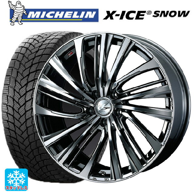 2023年製 215/55R17 98H XL ミシュラン 正規品 エックスアイス スノー ウェッズ レオニス FS BMCMC 17-7J 国産車用 スタッドレスタイヤホイール4本セット