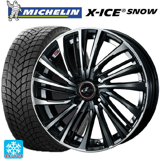 165/55R15 75T ミシュラン 正規品 エックスアイス スノー ウェッズ レオニス FS PBMC 15-4.5J 国産車用 スタッドレスタイヤホイール4本セット