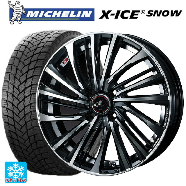 175/65R14 86T ミシュラン エックスアイス スノー 正規品 ウェッズ レオニス FS PBMC 14-5.5J 国産車用 スタッドレスタイヤホイール4本セット