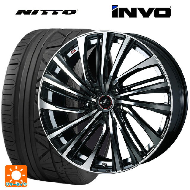 255/45R20 101W ニットー INVO ウェッズ レオニス FS PBMC 20-8.5J 国産車用 サマータイヤホイール4本セット