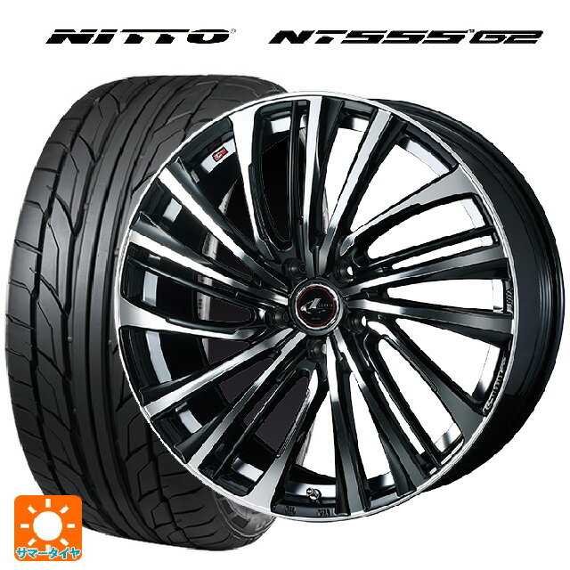 ホンダ ステップワゴン(RP6~8)用 225/35R19 88Y XL ニットー NT555 G2 ウェッズ レオニス FS PBMC 新品サマータイヤホイール 4本セット