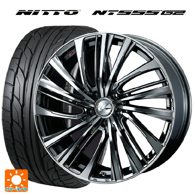 【6/22 20時〜 全品P5倍＆クーポン】215/45R18 93Y XL ニットー NT555 G2 ウェッズ レオニス FS BMCMC 18-7J 国産車用 サマータイヤホイール4本セット