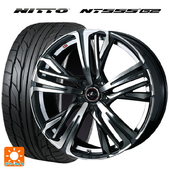 【6/22 20時〜 全品P5倍＆クーポン】225/40R19 93Y XL ニットー NT555 G2 ウェッズ レオニス AR PBMC 19-8J 国産車用 サマータイヤホイール4本セット