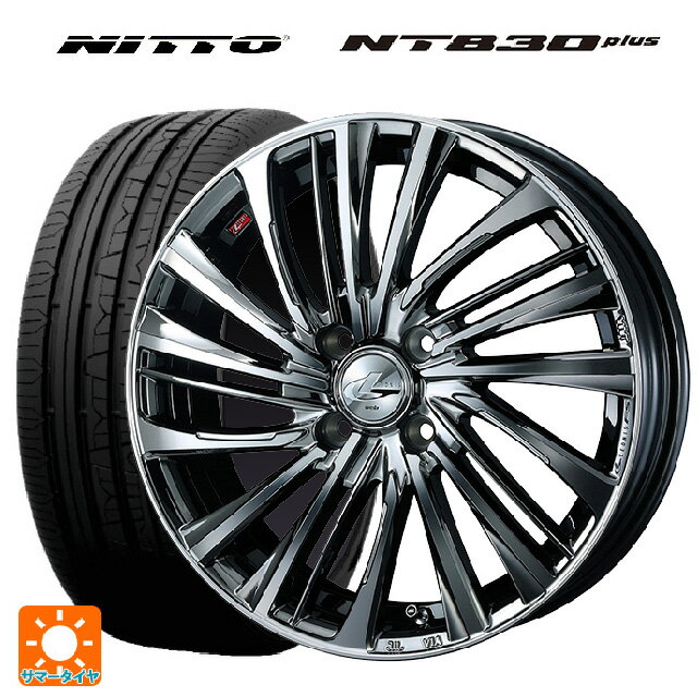 165/55R15 75V ニットー NT830 プラス ウェッズ レオニス FS BMCMC 15-4.5J 国産車用 サマータイヤホイール4本セット