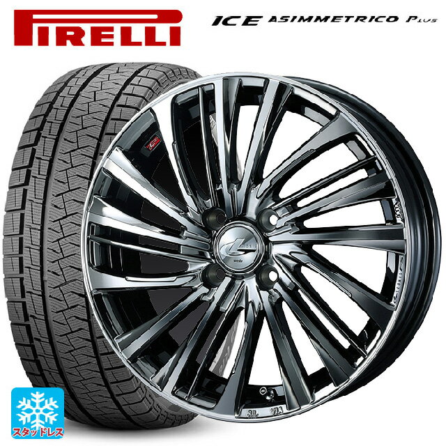 2024年製 165/55R15 75Q ピレリ ウインターアイス アシンメトリコ プラス(正規品) # ウェッズ レオニス FS BMCMC 15-4.5J 国産車用 スタッドレスタイヤホイール4本セット