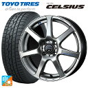 【7/19 20時〜 最大3万円OFFクーポン】スズキ ハスラー(MR52/92S)用 175/65R15 84H トーヨー セルシアス ウェッズ レオニス ナ...