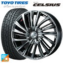 スズキ ハスラー(MR52/92S)用 165/65R15 81T トーヨー セルシアス ウェッズ レオニス FS BMCMC 新品オールシーズンタイヤホイール...