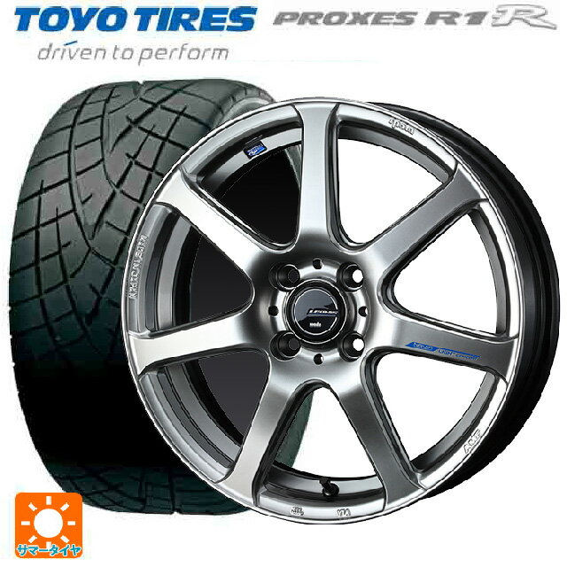 【6/22 20時〜 全品P5倍＆クーポン】165/50R15 73V トーヨー プロクセス R1R ウェッズ レオニス ナヴィア07 HSB 15-4.5J 国産車用 サマータイヤホイール4本セット