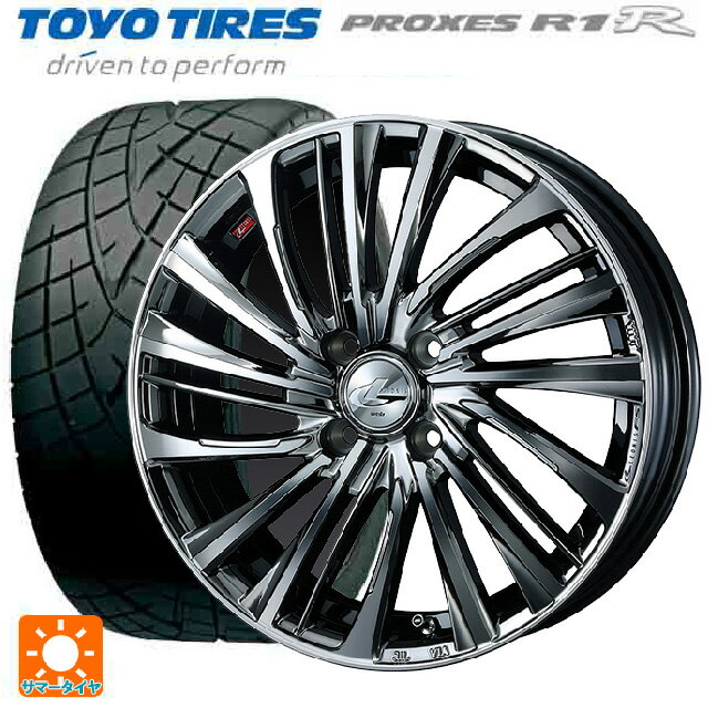 165/50R15 73V トーヨー プロクセス R1R ウェッズ レオニス FS BMCMC 15-4.5J 国産車用 サマータイヤホイール4本セット