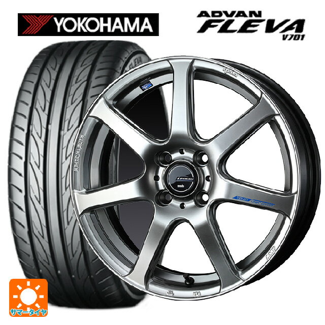 165/50R15 73V ヨコハマ アドバン フレバ V701 ウェッズ レオニス ナヴィア07 HSB 15-4.5J 国産車用 サマータイヤホイール4本セット