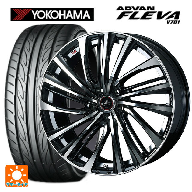 195/55R16 87V ヨコハマ アドバン フレバ V701 正規品 ウェッズ レオニス FS PBMC 16-6.5J 国産車用 サマータイヤホイール4本セット